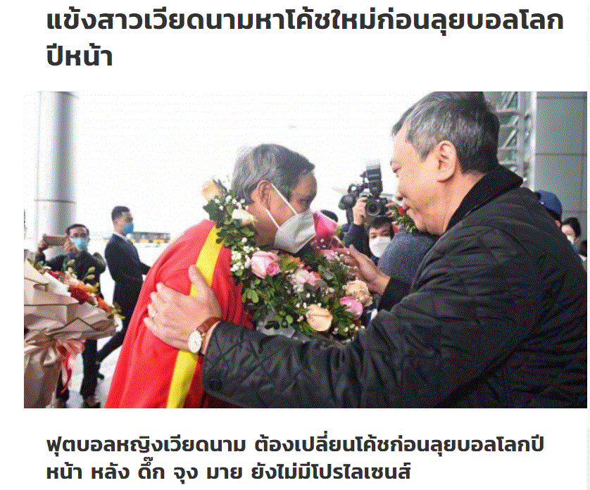 Người Thái quan tâm đến HLV của ĐT Việt Nam 111757